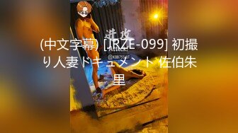 蜜桃传媒PMC313陌陌约炮爆操性感女老师-吴恺彤