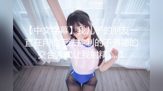 【新片速遞】超骚的小少妇茂密的黑森林伺候两个小哥激情3P，口交乳交大鸡巴，让两个小哥吃奶舔逼各种抽插，浪叫呻吟不止[1.52G/MP4/02:50:51]