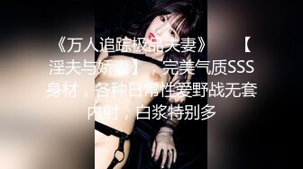 台湾SWAG美女Daisybaby 泳池把到大奶正妹！帶回房間無套顏射!