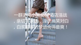 【最新性爱泄密2021】极品身材豪乳车展模特镜前跪舔吃屌 爆乳骑乘操 激战骑乘 淫叫连连不断