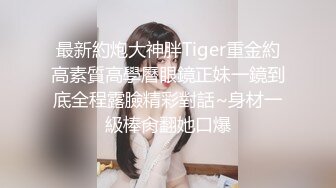 长的不错身材丰满的妹子长相甜美玩的也不错射颜、啪啪啪、揉虐胸等-附照28P