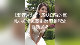 极品少妇小小少妇性感小骚货，喜欢被艹，骑马摇曳，后入艹母狗，招式繁多，叫声淫荡！