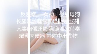 酒店偷拍大学城附近钟点房 变态舔逼狂魔眼镜男和女同事下班开房激情