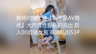 “不行 还不可以”一直故作矜持被逐步攻陷【完整版99分钟已上传下面】