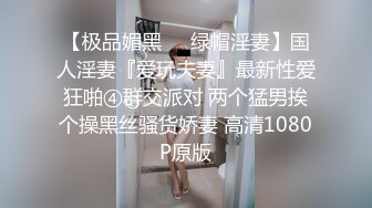 2023-7-22流出酒店偷拍 看AV学姿势的女生被大叔模仿视频姿势不停地中出