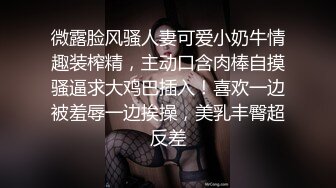 ✨失恋良家妹子和两个社会青年玩游戏喝酒，被灌醉后3P上下两洞都被塞满了