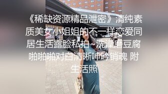 女主播为吸引粉丝,录制户外弹吉他唱歌MV，故意不穿内裤不经意间露出来给粉丝当福利