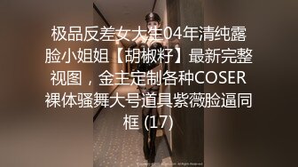 香蕉秀xjx0123调教内射美腿女霸总