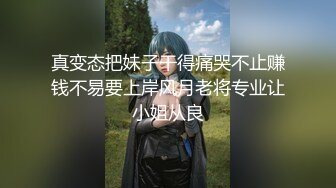 国产AV 糖心Vlog 摄影师的潜规则淫乱射击 粉色情人