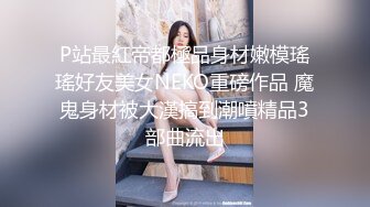 小宝寻花声音嗲嗲肉肉身材甜美妹子，深喉69口交舔弄特写扣逼舔菊，上位骑乘猛操呻吟诱人