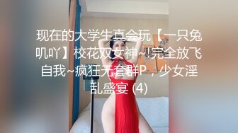 黑丝美腿性感尤物女神 高冷女神床上这么骚 哪有平时高冷女神的样子，超级反差叫床淫荡不堪，水多多滋溜一下就进去了