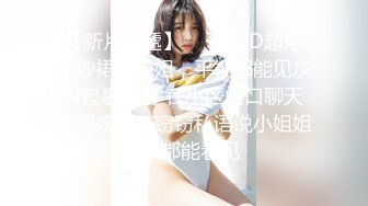 补偿福利场 大长腿极品颜值肉感美女 圆润肥臀把脸埋在里面