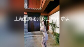 网红脸尤物美女！一头红发超棒身材！白皙屁股无毛嫩穴，道具插入，跳蛋双管齐下，极度诱惑