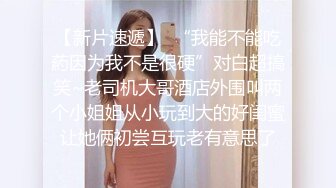 《贵在真实反差淫妻》露脸才是王道！推特网黄淫乱骚妻【吴小仙儿】私拍，绿帽癖老公找单男3P性爱内射露出相当精彩 (7)