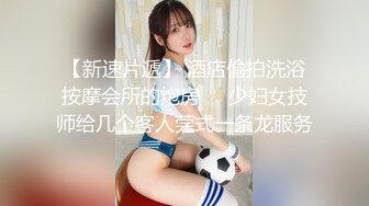 后入脐钉骚货，绿帽视角-18岁-眼神-3p-大一-爆操