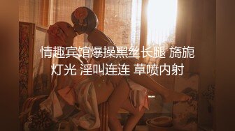 STP24158 168CM顶级美女，极品颜值美腿，伸进内裤摸穴，超近视角深喉，打桩机骑乘爆操