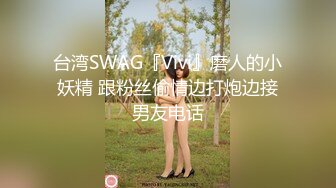 《极品CP魔手外购》商场女厕近景镜头先拍脸再拍逼，各种年轻美女小姐姐小少妇方便，大屁股潮妹透明内裤简直太骚了 (12)