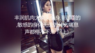  双飞极品粉穴漂亮女技师 两个无毛小骚货轮流女上骑乘大屌上肆意扭动腰肢