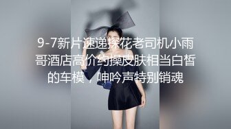 前女团成员模特【sunwall】酒吧里洗手间服务金主爸爸，高挑身材风骚气质男人看了就想侵犯，超级尤物