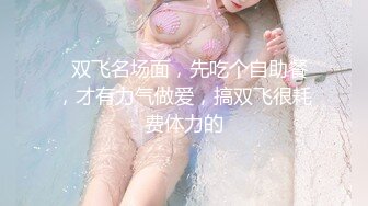 最新变态定制！空降全国大开眼界！极限重口女神【南京小姐姐S】黄金圣水调教狗奴，对话粗暴淫荡