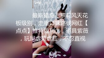 女神级气质嫂子和大哥生气喝醉后到小弟家，极品曼妙肉体尽情享受抽插