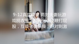   真实小情侣为赚钱下海操逼秀，清纯一线天肥逼嫩妹，骑乘打桩机爆插，中场休息道具自慰