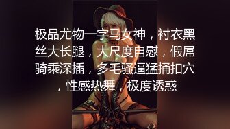 STP28241 【国产AV首发豪乳女神】麻豆传媒正统新作MD-0258《爆裂黑丝痴女下属》丝袜调情爆操 强制骑乘抽插