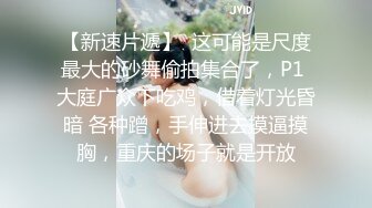 ❤️❤️豹纹车模小骚货，和闺蜜一起被操，性感黑丝高跟鞋，抢着舔屌，骑乘位猛坐深插，两个骚货