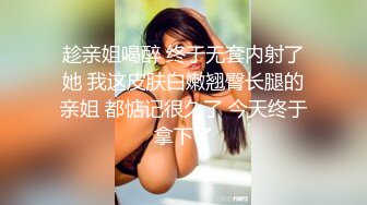 香蕉視頻傳媒 XJX0101 反差萌妹主動勾引 陳可萱