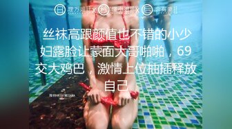 经济不景气、卖早餐的阿姨也下海了大哥辛苦叫喊刷礼物开始操逼，喷水高潮2V