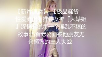 武汉小哥哥后入骚老婆-19岁-顶级-美女-酒店-口交