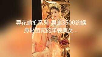 牛B大神潜入高档写字楼全景偷拍众多的漂亮小姐姐各种美鲍完美呈现 (4)