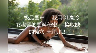 我的专属女仆 可以立即性交