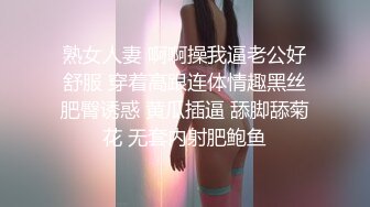 熟妇总是先出水