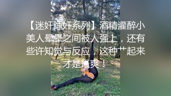 把丝袜骚女友交给单男内射