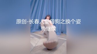 时间停止させられた姉妹はコンマ0秒で浓缩絶顶しながら中出しされていた。 加藤ももか,辻井ほのか