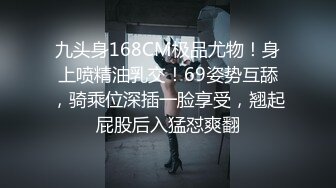 24小时后入肥臀抽插不止~MayaLis（P站）视频合集【89V】 (68)