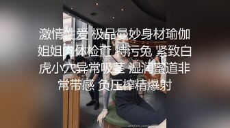 情趣酒店水滴摄像头监控TP考完试出来放松的情侣看她俩玩的样子学问很高深啊