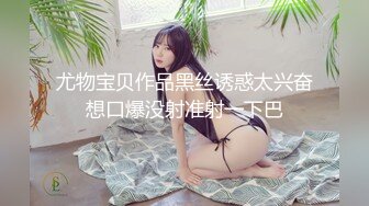 〖女神露出❤️视觉盛宴〗被哥哥强行带去别墅跪在别人家门口露出时不时的有人开车路过好害怕别墅主人家突然开门看见心里有很爽