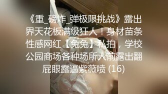  天博集团美女员工“刘彦杰”被领导灌醉后下药在宿舍玩人肉三文治被男友发现后曝光