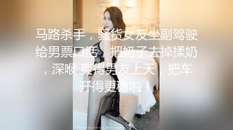 OF浪漫主义上海留学生身材娇小翘臀媚洋女【asya】最后停更订阅私拍流出，恋上大肉棒各种唯美性爱野战 (2)