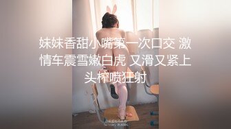 绝美容颜 性感黑丝 大奶翘臀眼镜妹被单男猛烈撞击极度刺激 场面超疯狂