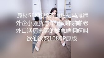 红唇骚女约了个炮友酒店啪啪，洗完澡穿上连体网袜口交舔菊骑乘后入，没搞几下就射了