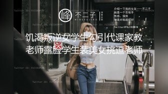 大战骚女