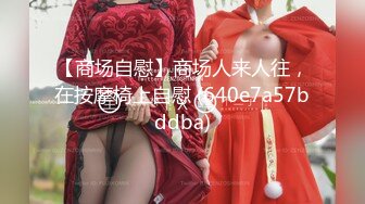 视觉震撼！超强腹肌男教练与172嫩模女友【完整版38分钟已上传下面】