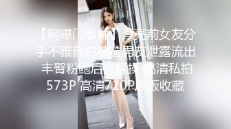 【超顶媚黑淫趴】黑白配 5.22媚黑日常换妻群P实记 白皙190长腿女神 爽出屏幕 黑鬼鸡巴一个顶三