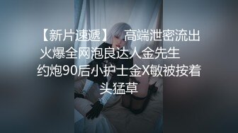 最新情侣自拍流出-圆沙发上激情 无套多体位抽插美乳长腿小女友 无毛粉鲍 直接内射小B