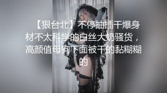 同事老婆水挺多了