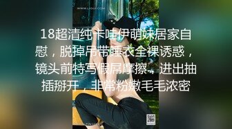 Al—金珍妮 女神诱惑口交