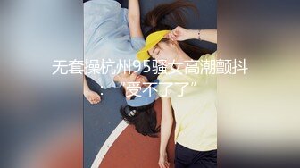 全网极品大美女~满屏大长腿~奶子圆又挺无毛一线天 红底高跟~掰穴大口吃鸡 掰腿后入劲爆啪啪~爽